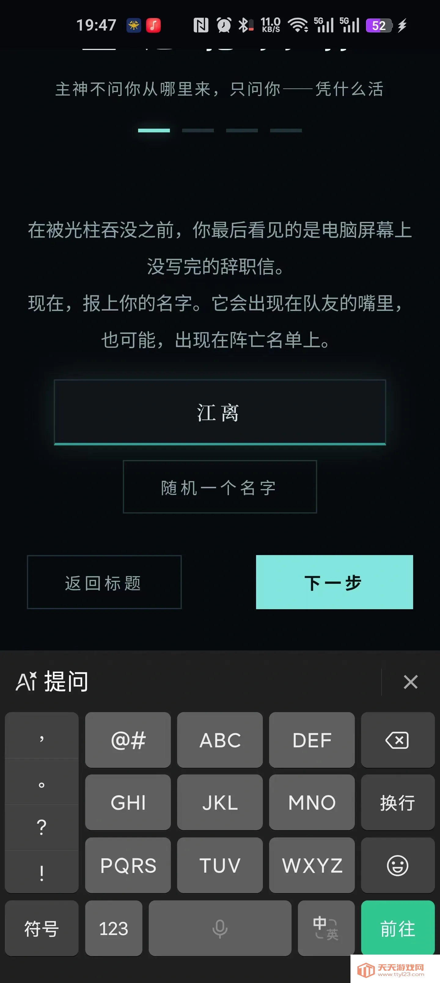 �����ֻػ�����ȥ���2026���°汾v1.12 �ٷ����ͼ0