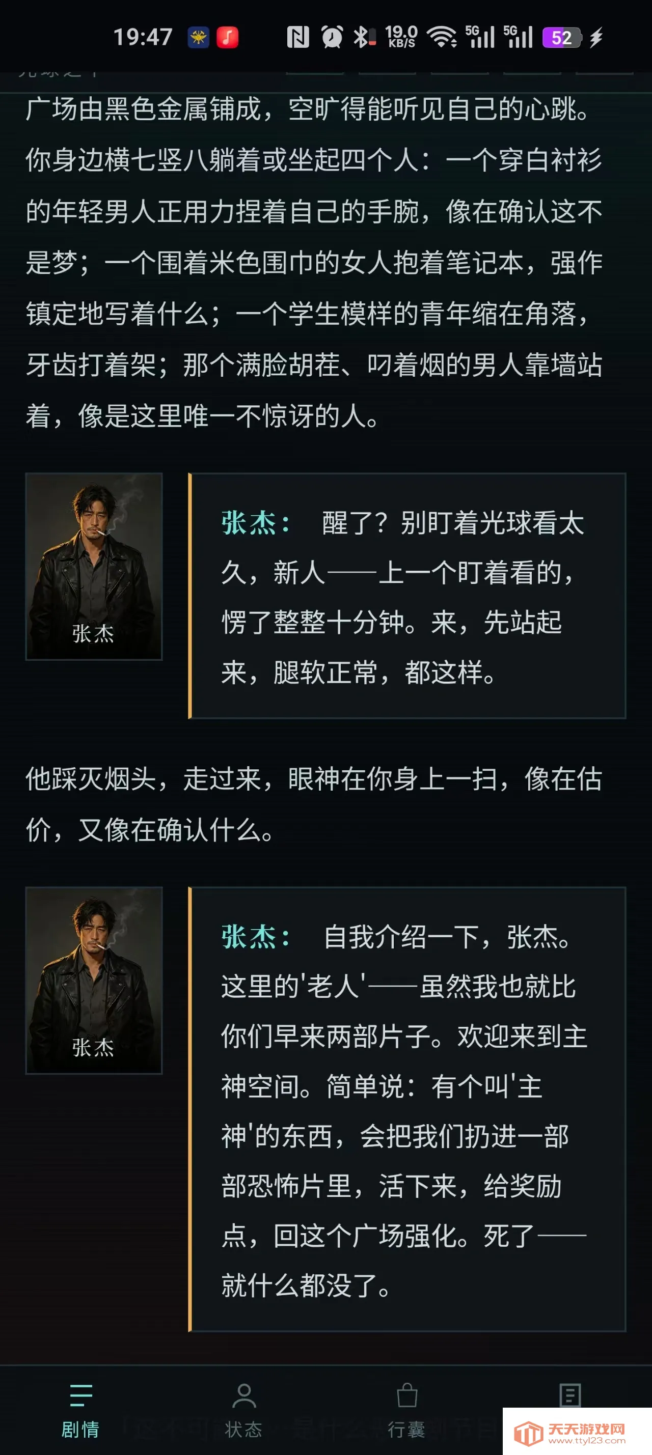 �����ֻػ�����ȥ���2026���°汾v1.12 �ٷ����ͼ3