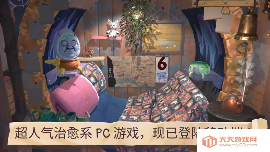 ���Ϊ���粼����Ϸ2026�ٷ����°汾v1.4.2 �ֻ����ͼ2
