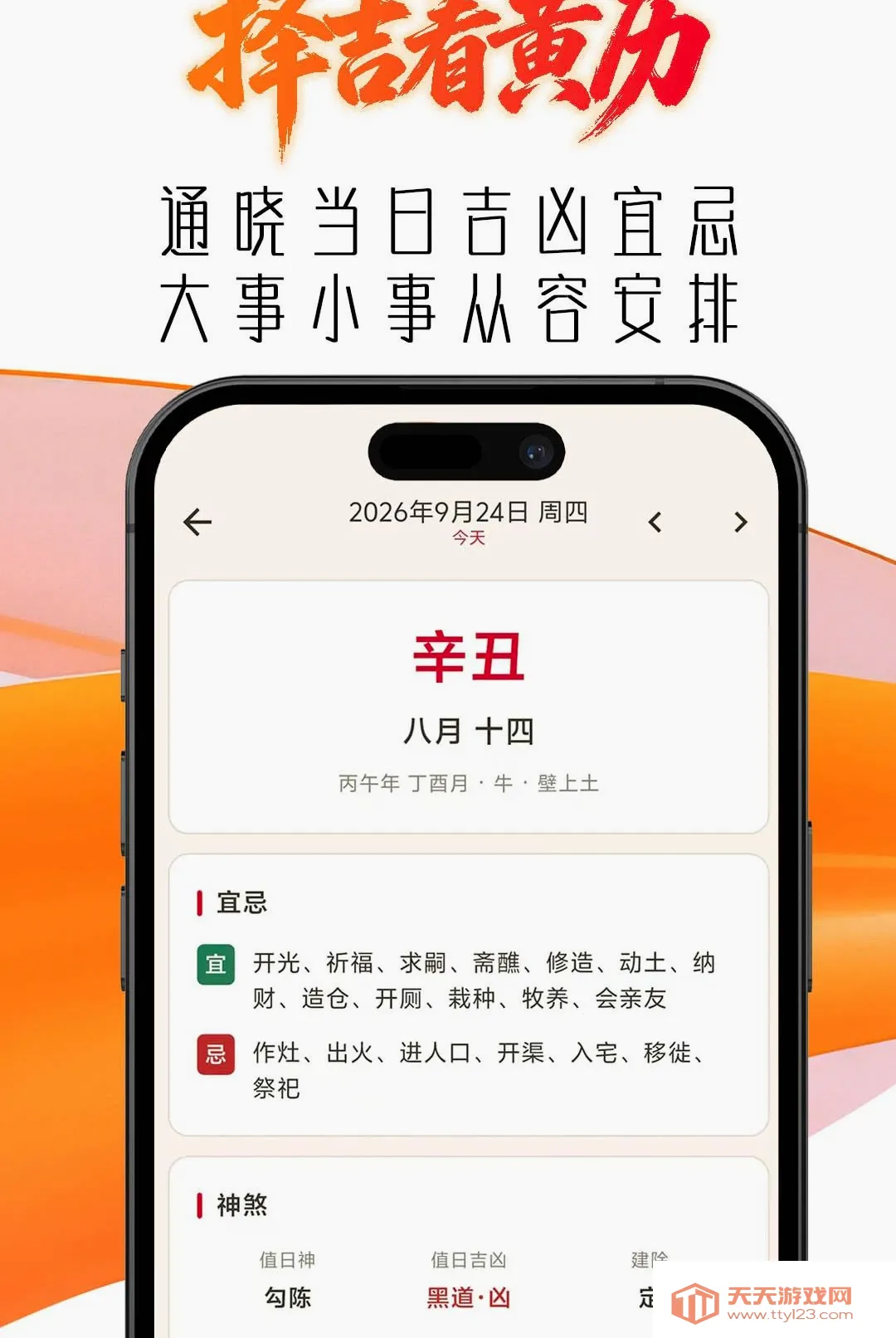 ����������������׿�ֻ���v1.0.0 ��Ѱ��ͼ0