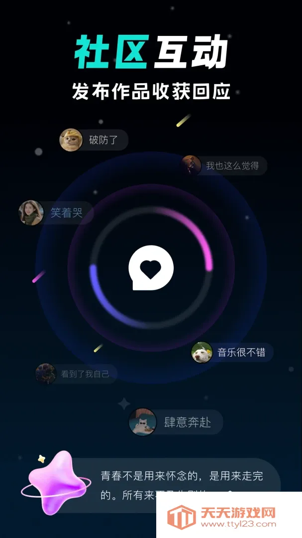��������2026���°汾v0.0.7 ��Ѱ��ͼ2