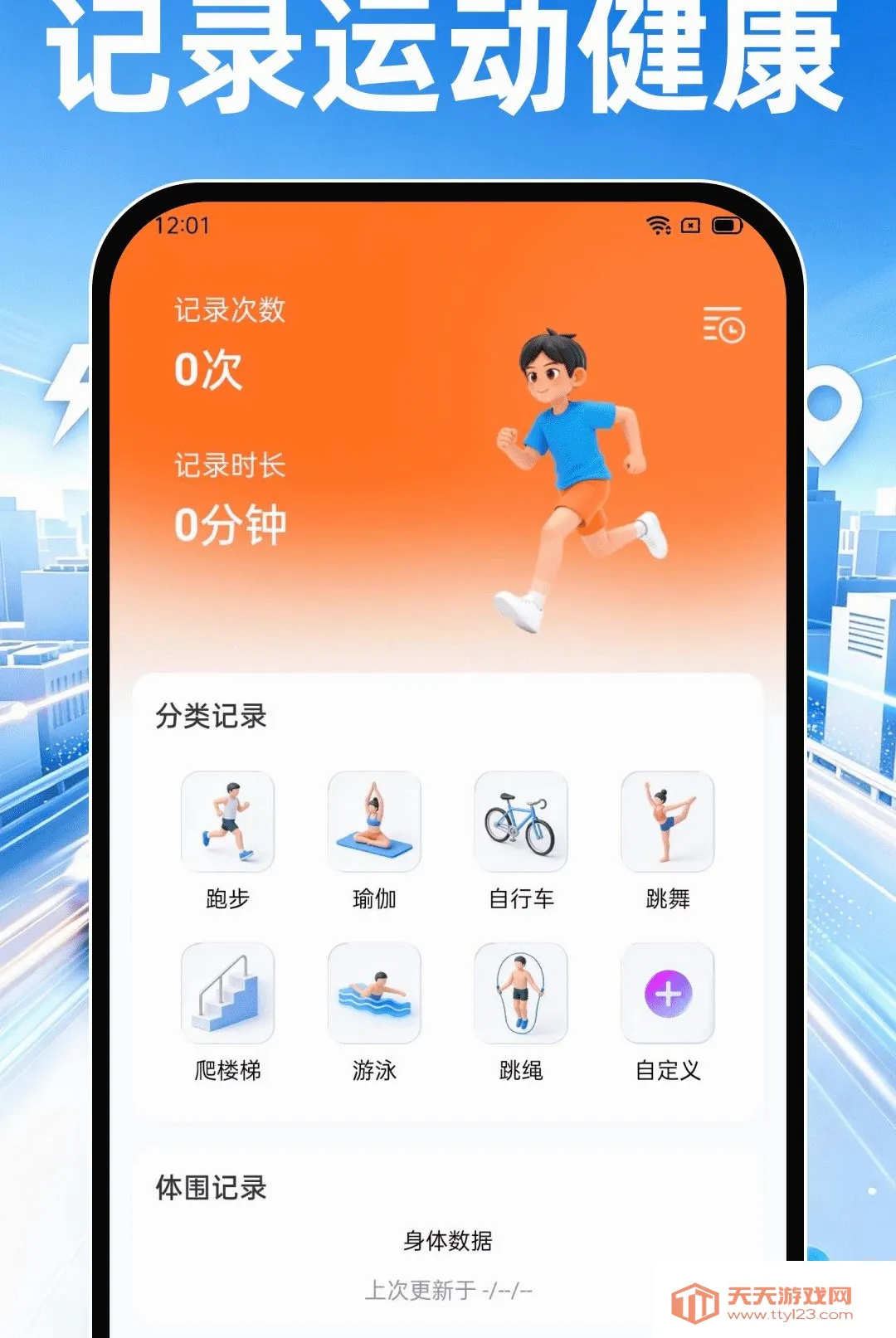 ˳��쳵����2026���°汾v1.0.0 ��Ѱ��ͼ1
