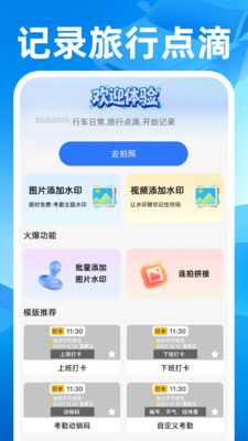 ˳��쳵����2026���°汾