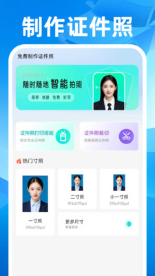 ˳��쳵����2026���°汾