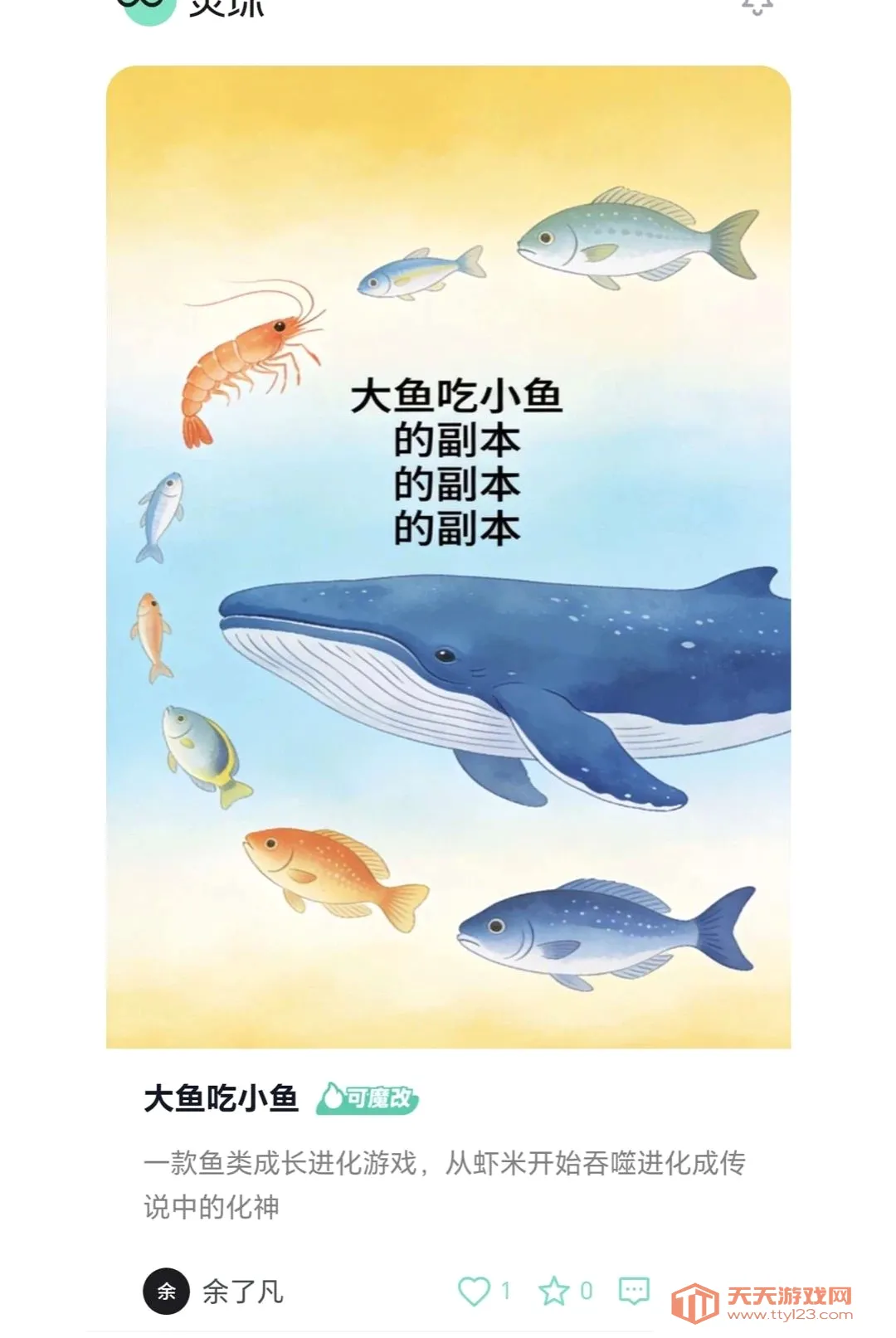 ����AI(AI����ƽ̨)v1.0.0 �ֻ����ͼ2
