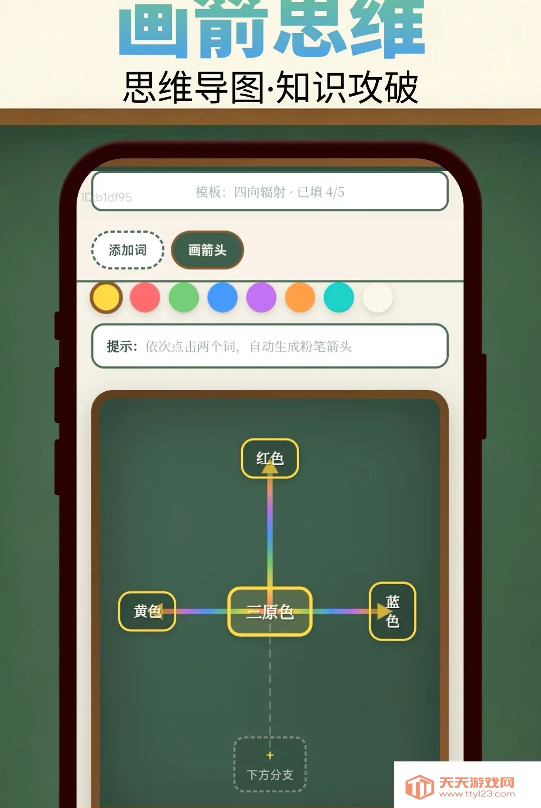 ��ͷ��һ��APP2026���°汾v2.0.2 �ٷ����ͼ0