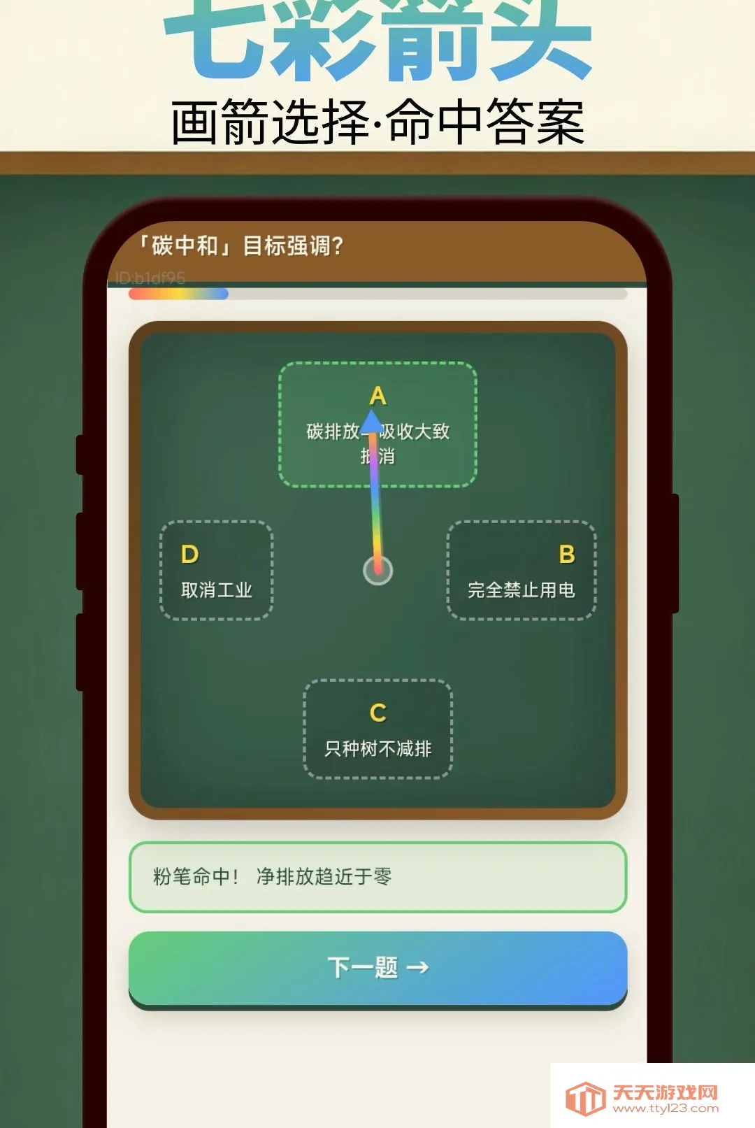 ��ͷ��һ��APP2026���°汾v2.0.2 �ٷ����ͼ3