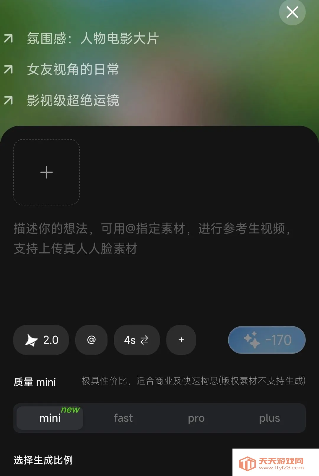 С���괴������2026���°汾