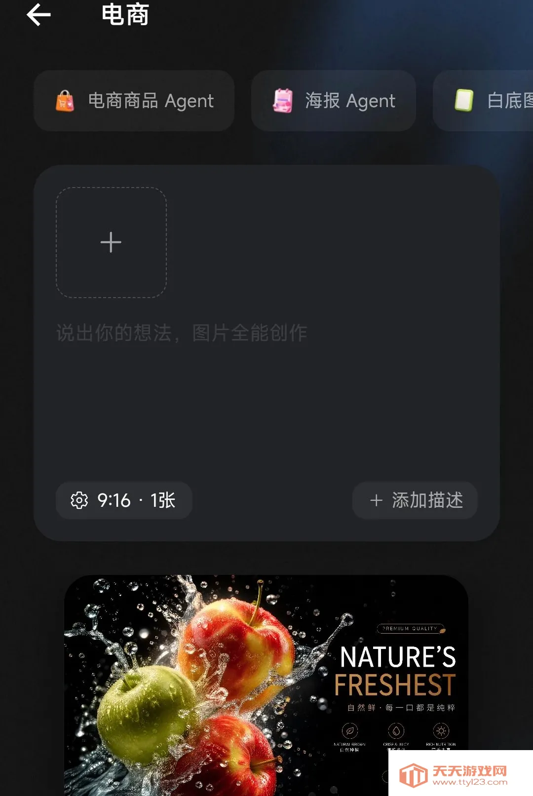С���괴������2026���°汾