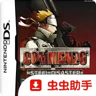 ͻ���ӣ���������(NDS�����Ϸ)vr2.6.0.4a ��׿��
