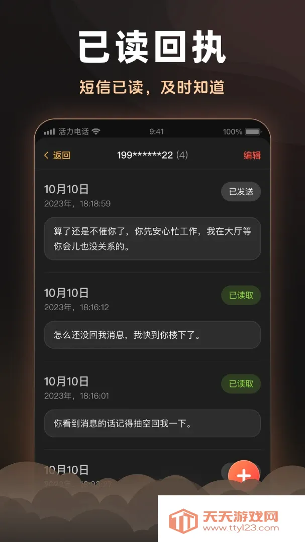 �����绰��׿�ֻ���