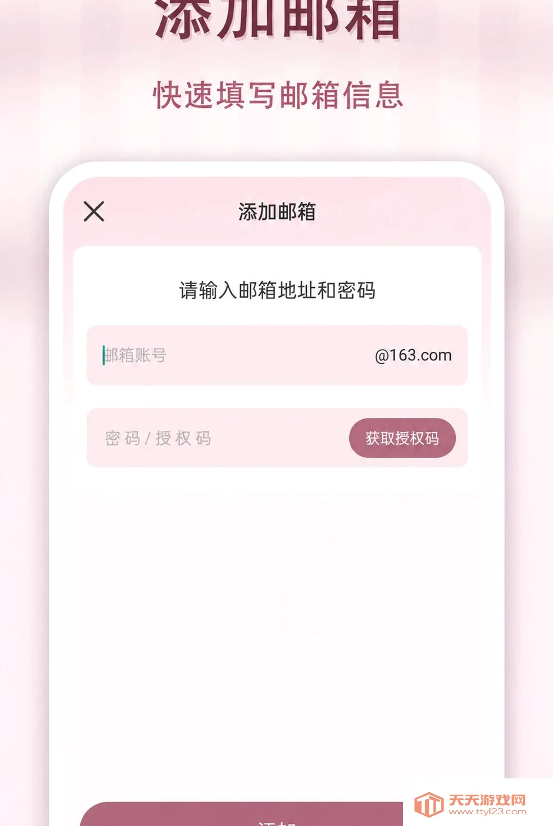 �����ֻ��ʼ���׿�ֻ���v1.0.0 ��Ѱ��ͼ3