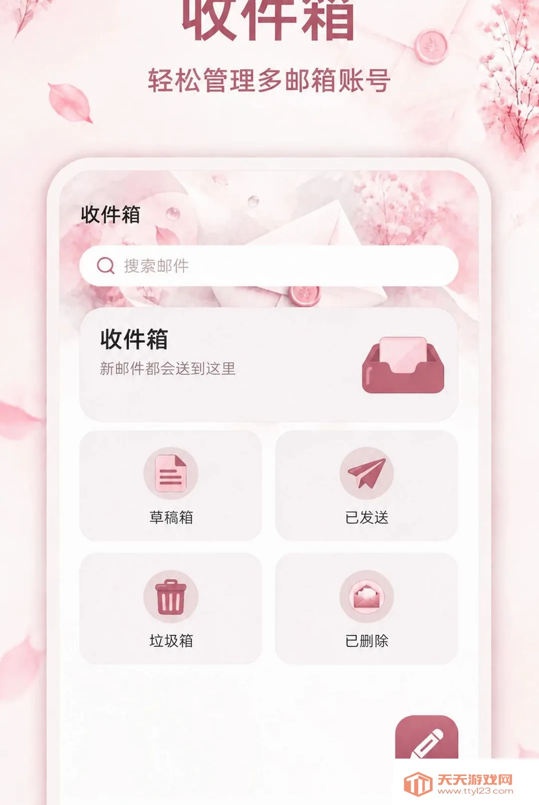 �����ֻ��ʼ���׿�ֻ���v1.0.0 ��Ѱ��ͼ0