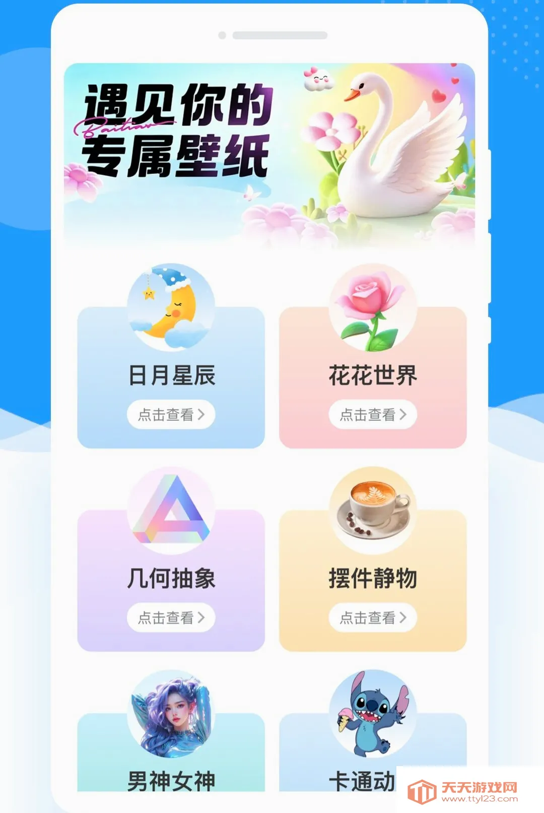 ���Ӽ�ؿ�������(�ɻ����ع���)v1.0.0 �ֻ����ͼ2