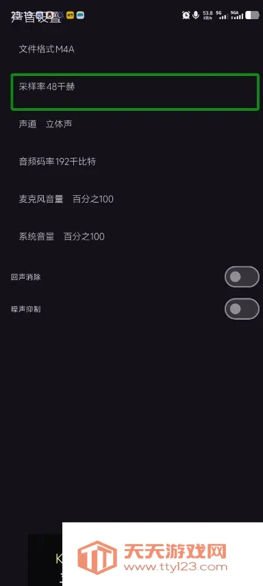 һ��¼��APP(�ֻ�¼������)v0.6.8.5 �ֻ����ͼ2