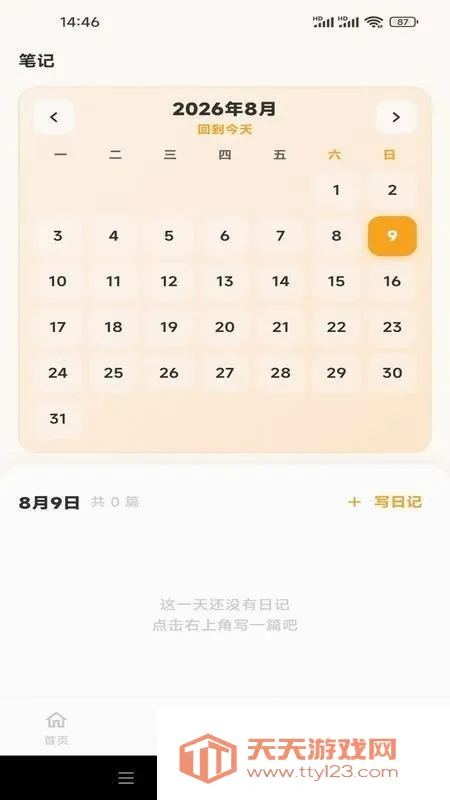 ��ʳ��APP(���˲�������)v1.0.1 �ֻ����ͼ0