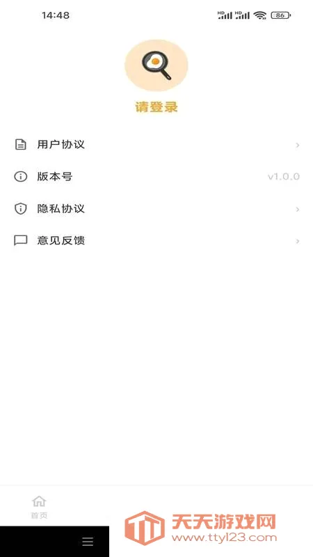 ��ʳ��APP(���˲�������)v1.0.1 �ֻ����ͼ2