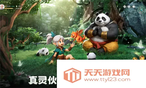 Ԫ�ش�˵��Ϸ2026���°汾v11.0.9 �ֻ����ͼ1