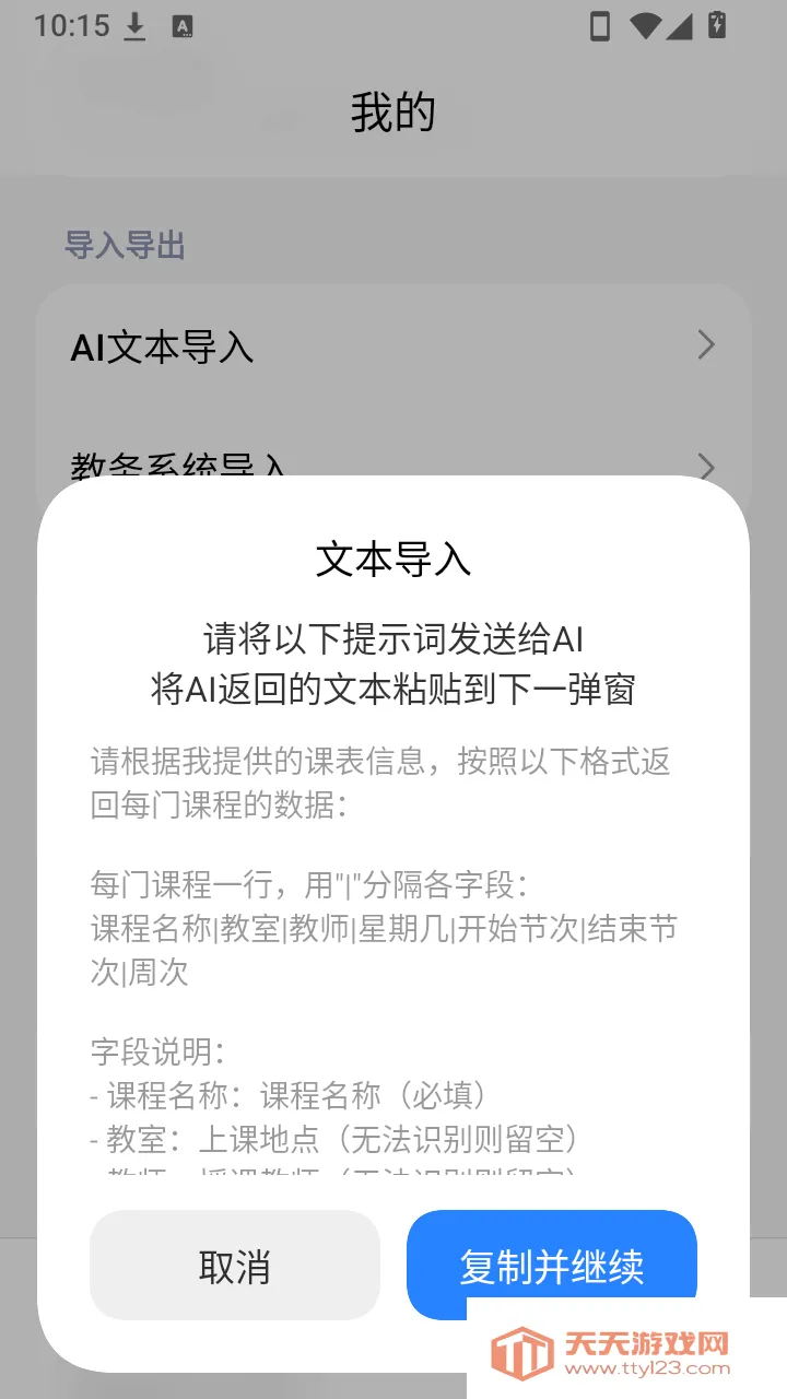 Nexio�γ̱������ֻ���v1.2.0-0710 ��Ѱ��ͼ0