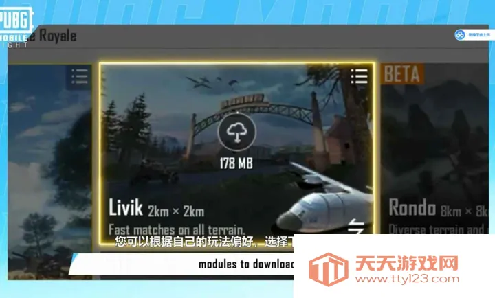 ��������(ǹս��Ϸ)v4.6.0 �ٷ����ͼ2