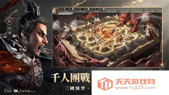 ����־���԰�2026�ٷ����°汾v2.0.10048.75 �ٷ����ͼ3