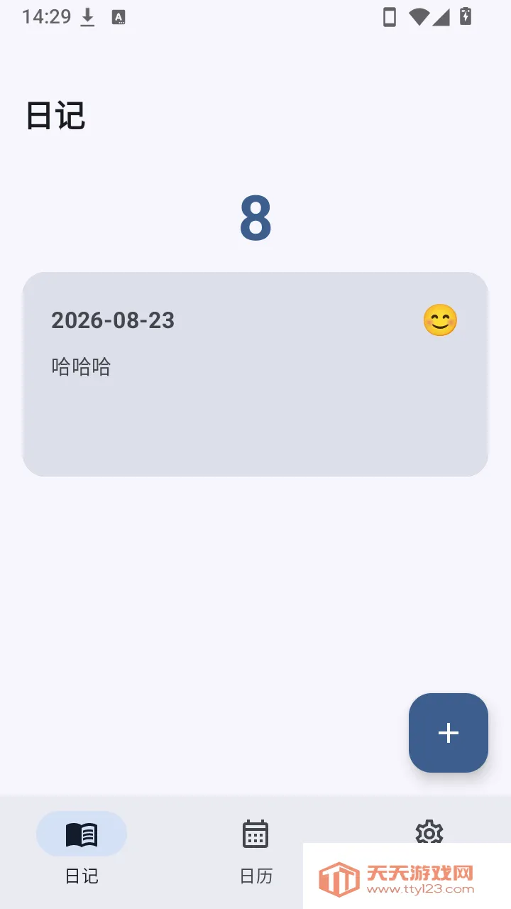 Pocket Diary(˽���ռǹ���)v1.0 �ֻ����ͼ0