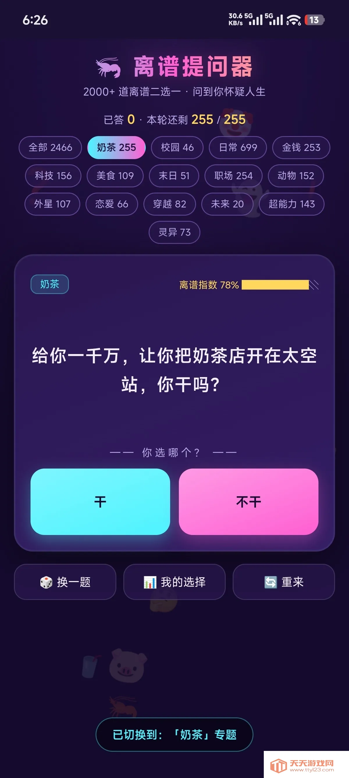 ����������(Ȥζ���ʹ���)