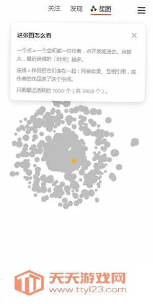 Copus��������ƽ̨App(�������ݴ���ƽ̨)v1.0.13 �ֻ����ͼ3
