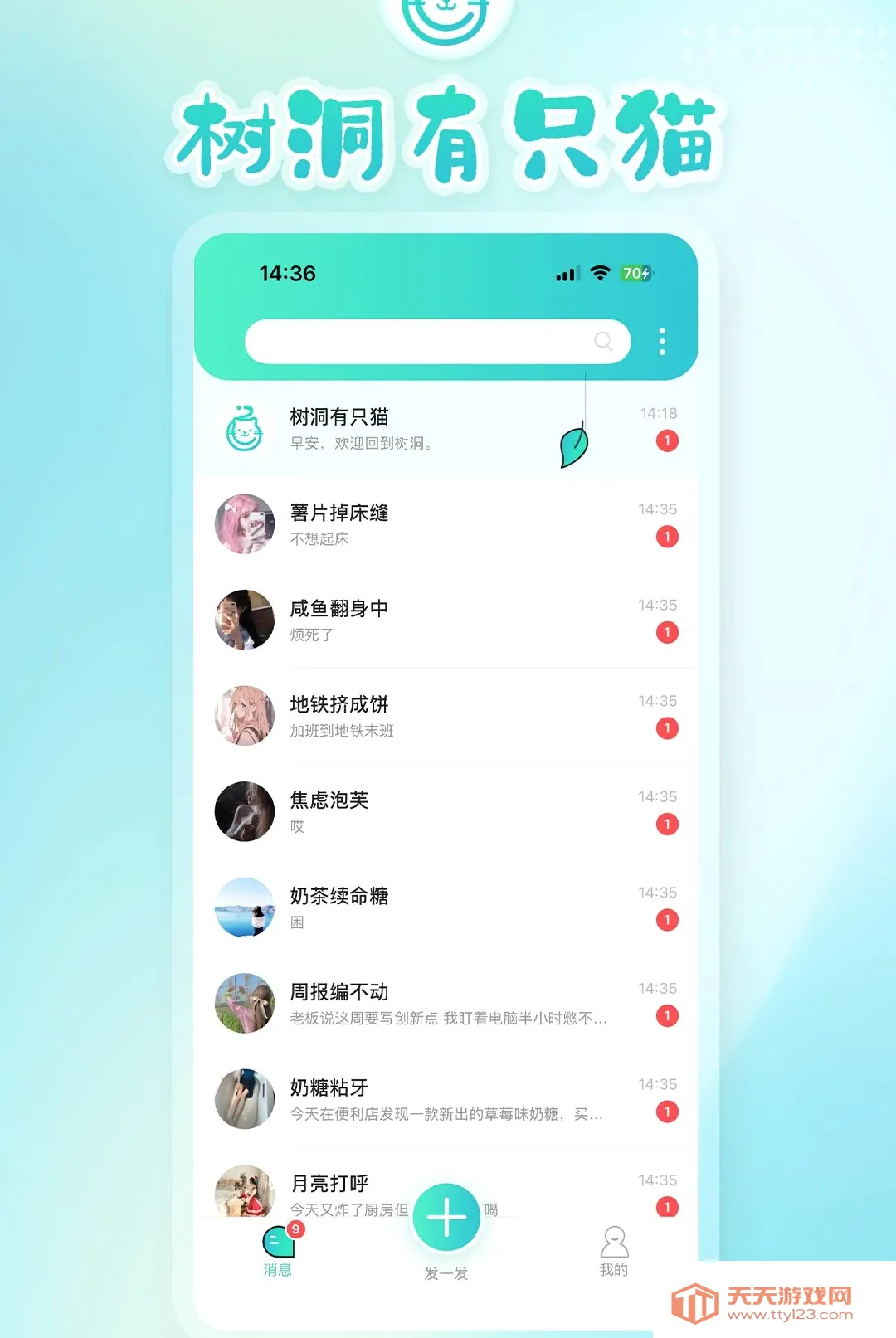 ������ֻèAPP�����ֻ���v2.1.7 ��׿���ͼ0