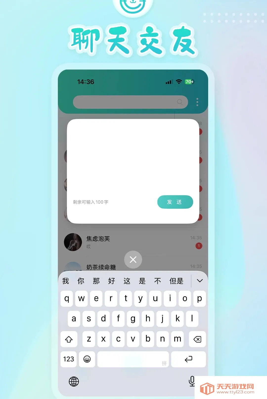 ������ֻèAPP�����ֻ���v2.1.7 ��׿���ͼ3