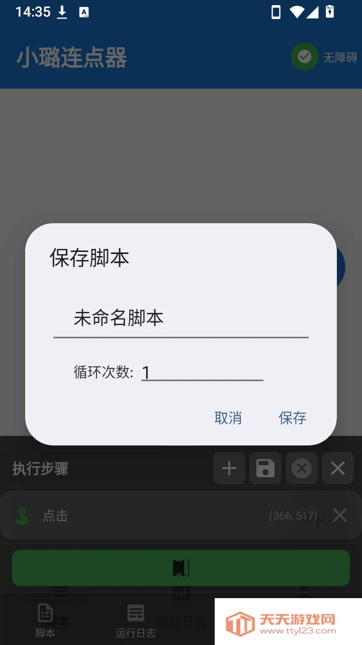 С������������ֻ���