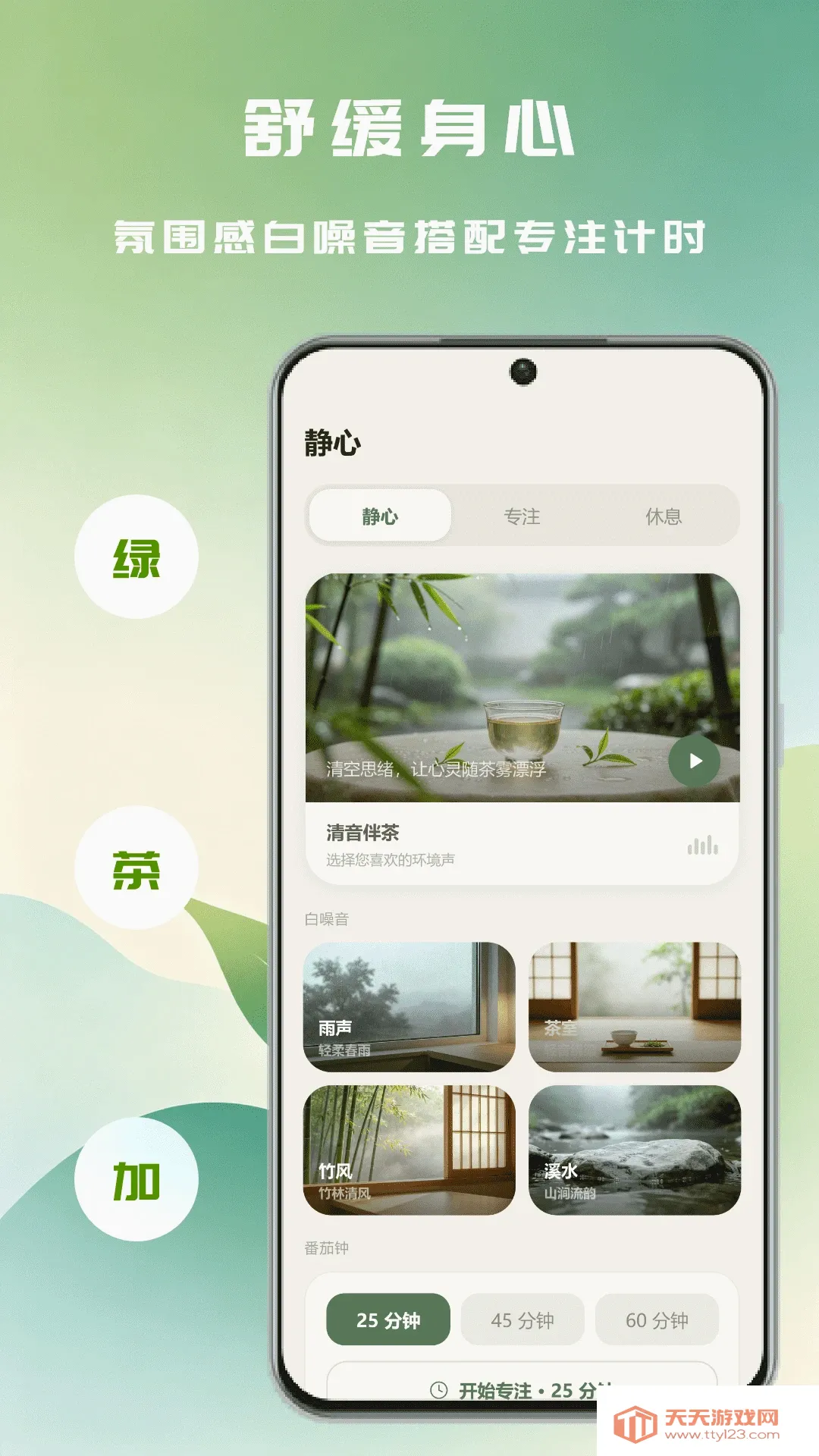 �ʺ���APP2026�ٷ����°汾
