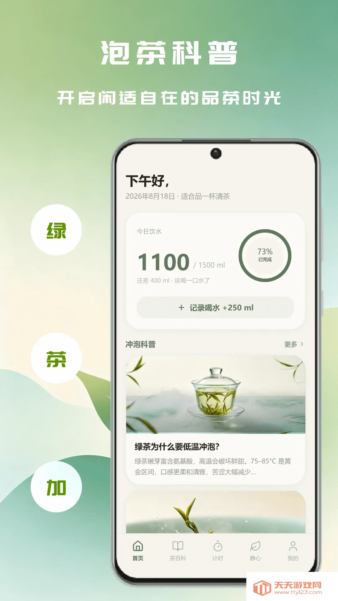 �ʺ���APP2026�ٷ����°汾