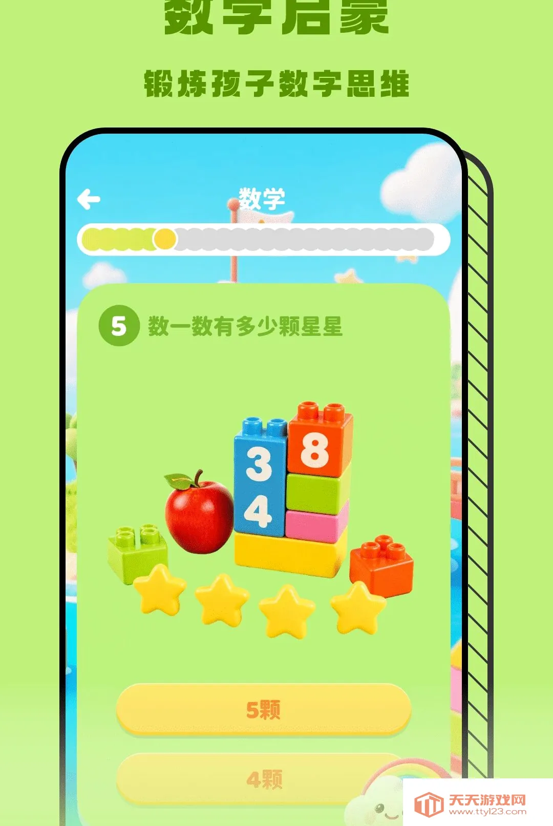 �ʺ���APP2026�ٷ����°汾v1.2 ��׿���ͼ1