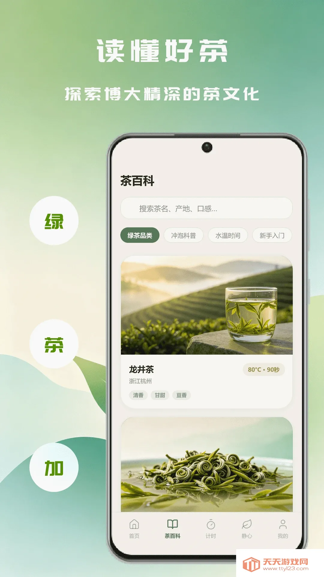 �ʺ���APP2026�ٷ����°汾