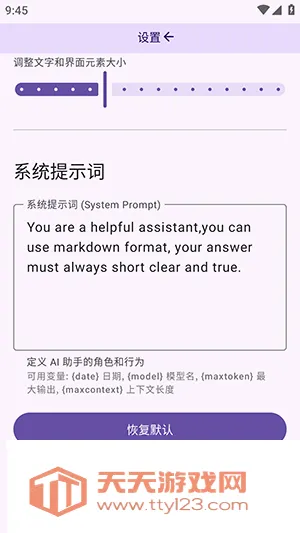 LiteAI(�ֱ�AI�ʴ𹤾�)v1.0.1 ��Ѱ��ͼ1