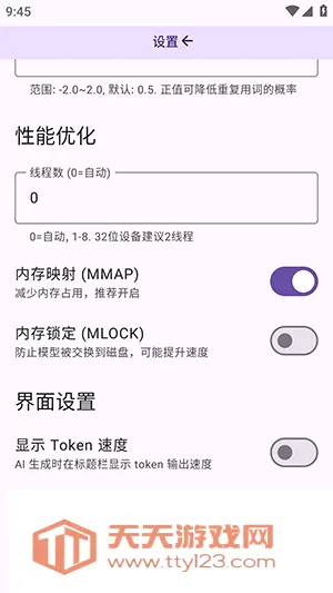 LiteAI(�ֱ�AI�ʴ𹤾�)v1.0.1 ��Ѱ��ͼ2