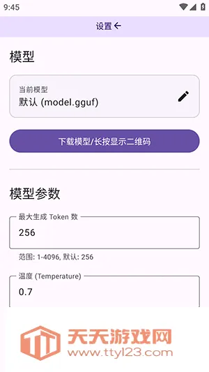 LiteAI(�ֱ�AI�ʴ𹤾�)v1.0.1 ��Ѱ��ͼ3