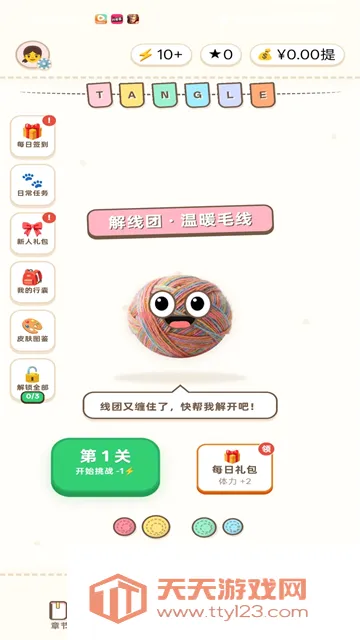 ������С��Ϸ2026���°汾v1.0.7 ��Ѱ��ͼ0