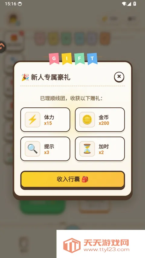 ������С��Ϸ2026���°汾