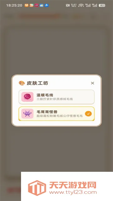 ������С��Ϸ2026���°汾v1.0.7 ��Ѱ��ͼ2