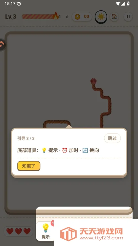 ������С��Ϸ2026���°汾