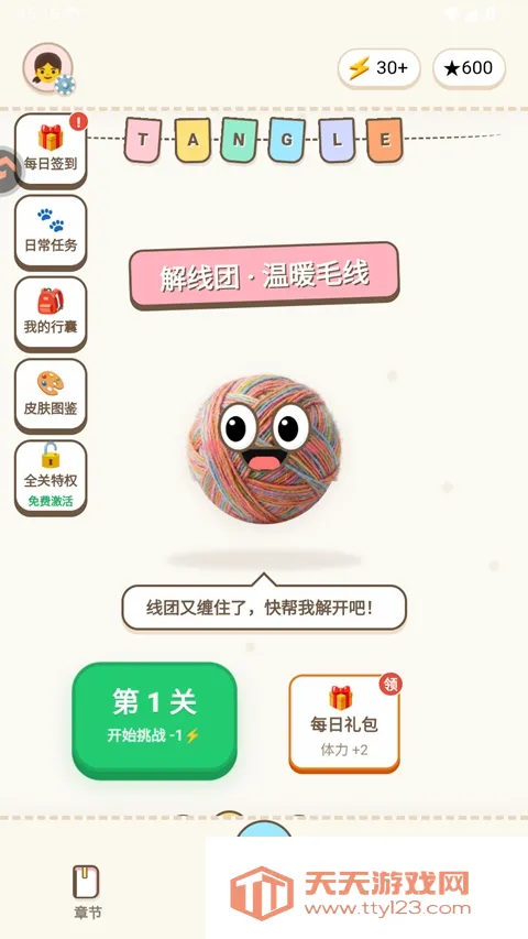 ������С��Ϸ2026���°汾