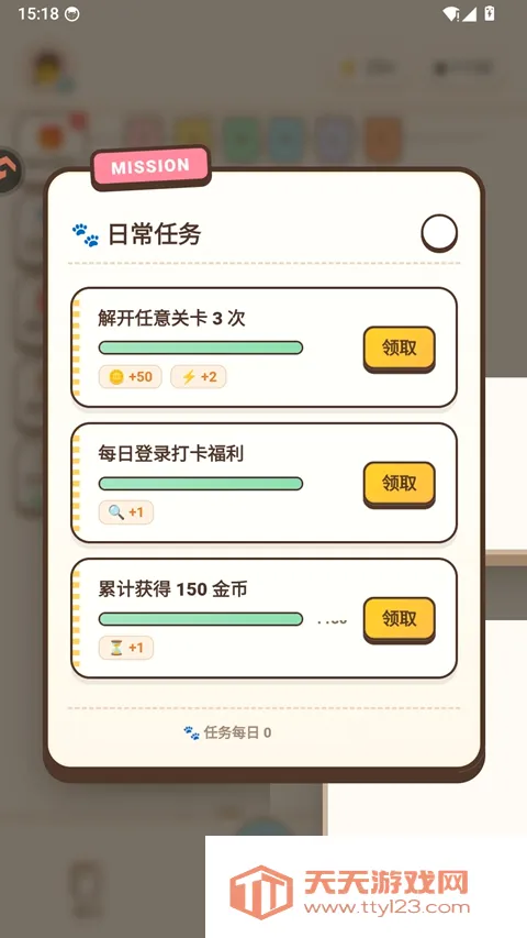 ������С��Ϸ2026���°汾
