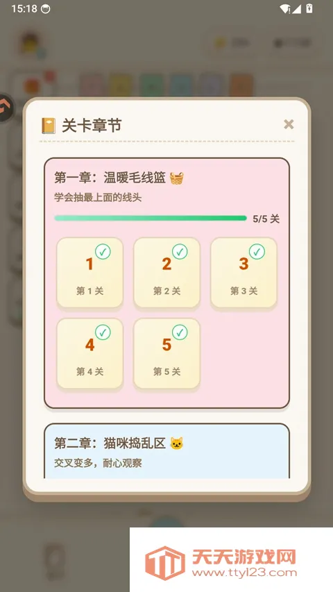 ������С��Ϸ2026���°汾