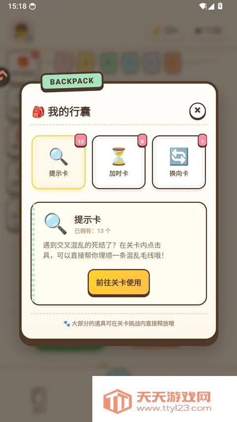 ������С��Ϸ2026���°汾
