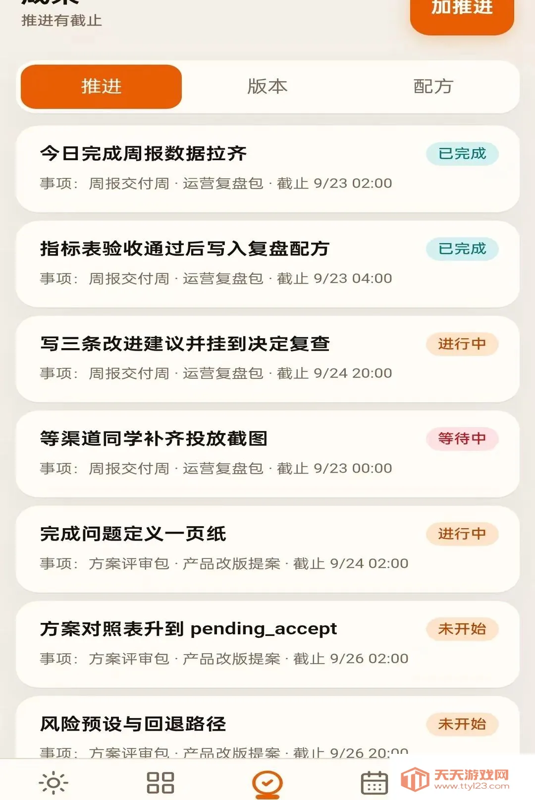 LY 归拍最新手机版v1.0.0 官方版截图3