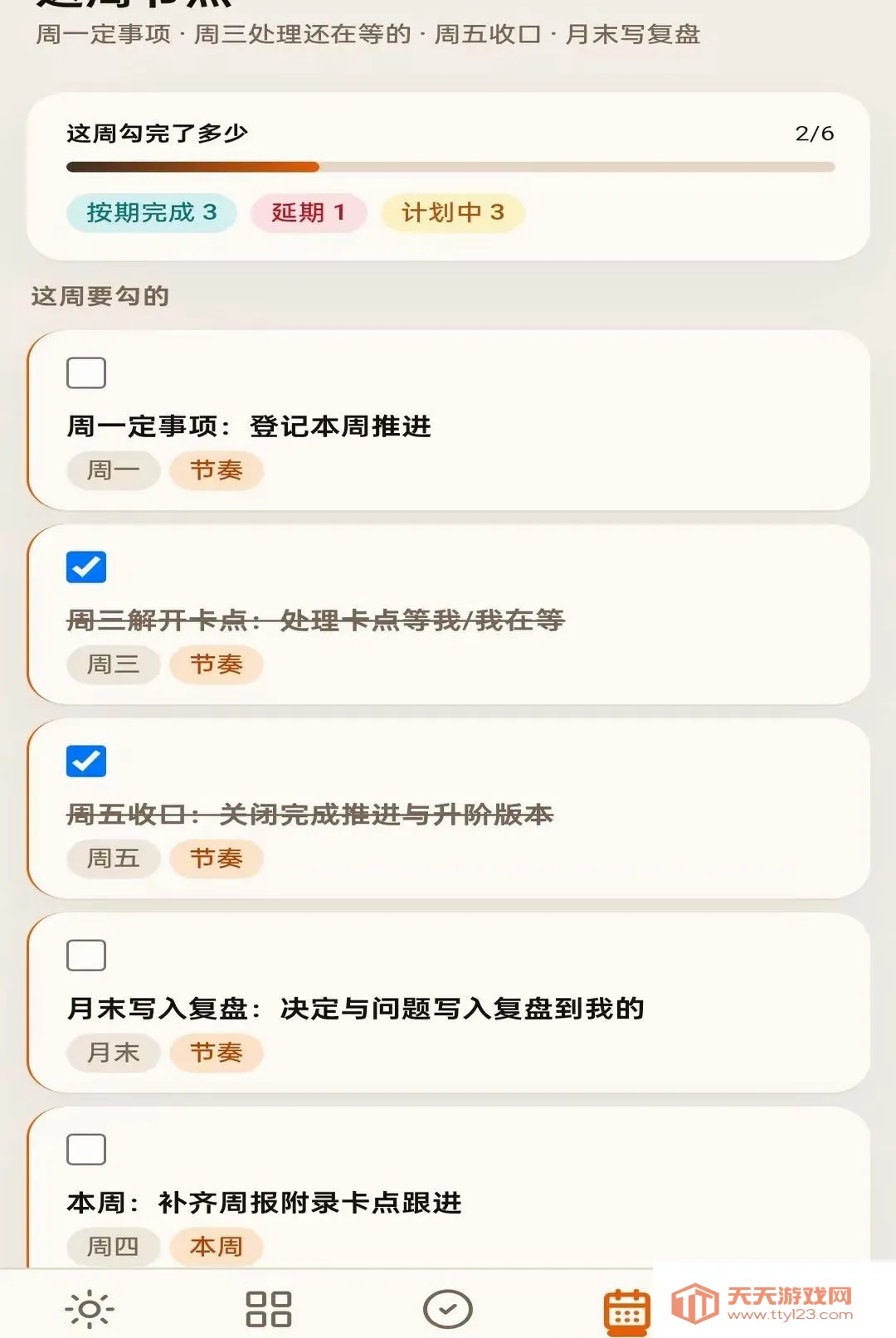 LY 归拍最新手机版v1.0.0 官方版截图2