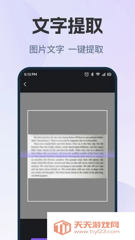 AU浏览器(综合上网工具)v1.0.1 安卓版截图0