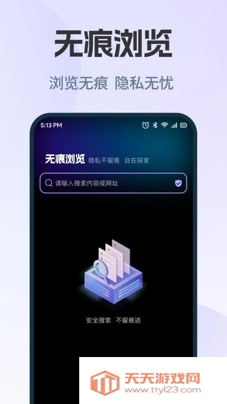 AU浏览器(综合上网工具)v1.0.1 安卓版截图2